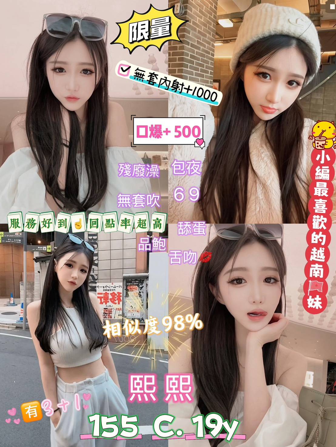少婦 高雄 樂新 33 34E 新婚人妻